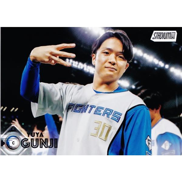 134 【郡司裕也/北海道日本ハムファイターズ】2026 Topps NPB Stadium Club ベースボールカード BASE(レギュラー)