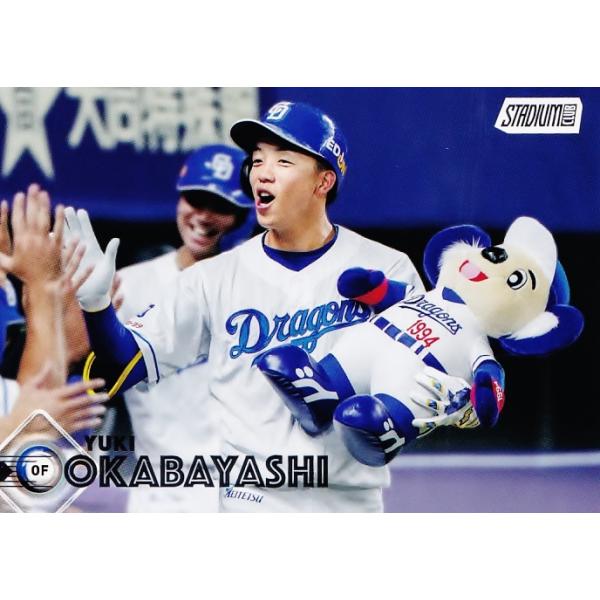 214 【岡林勇希/中日ドラゴンズ】2026 Topps NPB Stadium Club ベース