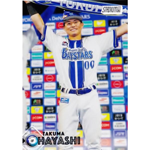 215 【林琢真/横浜DeNAベイスターズ】2026 Topps NPB Stadium Club ベースボールカード BASE(レギュラー)