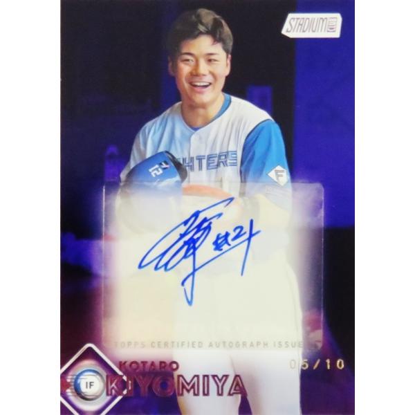 清宮幸太郎/北海道日本ハムファイターズ】2026 Topps NPB Stadium Club
