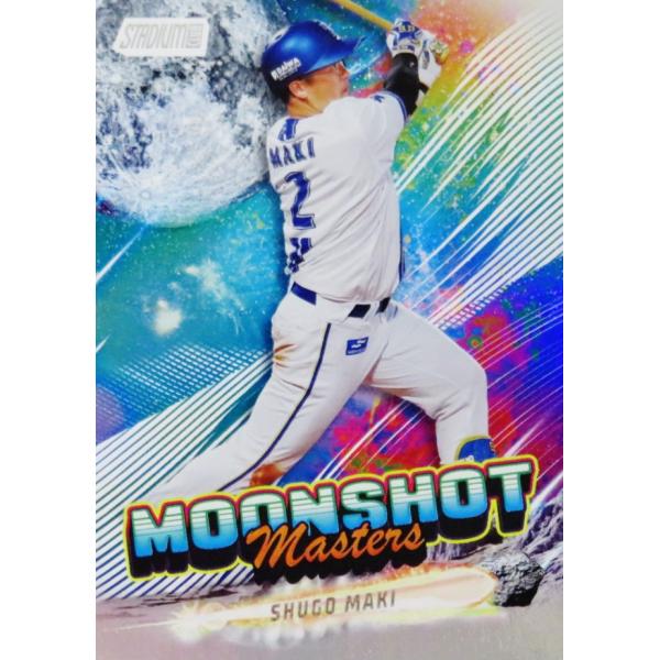 MM14 【牧秀悟/横浜DeNAベイスターズ】2026 Topps NPB Stadium Club