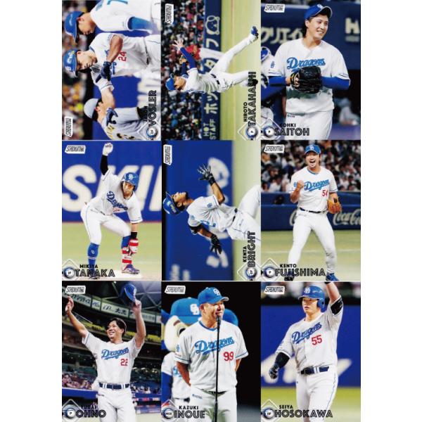 中日ドラゴンズ/全18種】2026 Topps NPB Stadium Club ベースボール