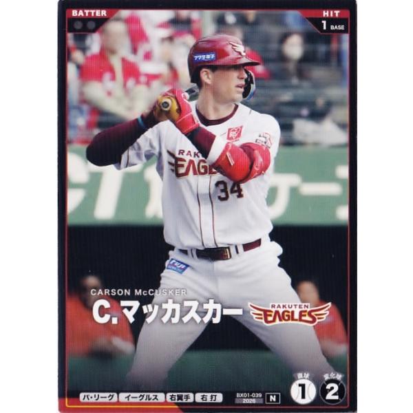 39 【Ｃ.マッカスカー/東北楽天ゴールデンイーグルス】バンダイ 2026 プロ野球ファンスターズリーグ EXブースターパック Vol.1 [N] ※コード未使用