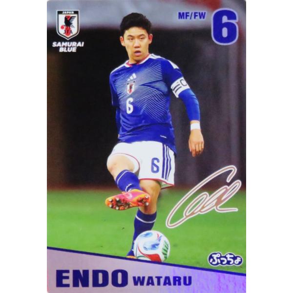遠藤航/リバプールFC】2026 ぷっちょ サッカー日本代表カード レア