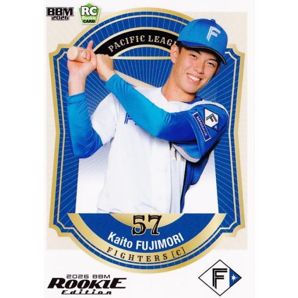 17 【藤森海斗/北海道日本ハムファイターズ】BBM2026 ルーキー
