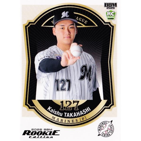 63 【高橋快秀/千葉ロッテマリーンズ】BBM2026 ルーキーエディション レギュラー