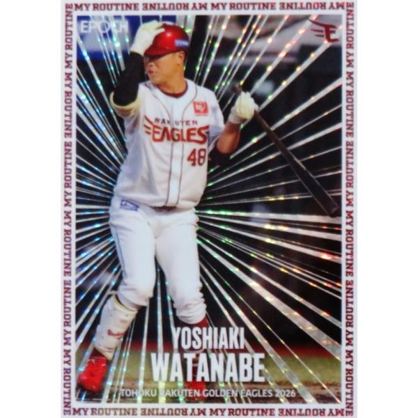 jambalaya_26reoc-mr05-30p