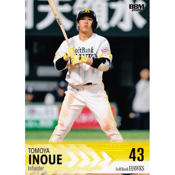 50 【井上朋也】BBM 福岡ソフトバンクホークス 2026 レギュラー