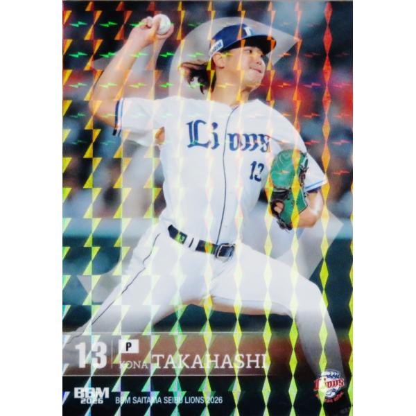 4 【高橋光成】BBM 埼玉西武ライオンズ 2026 レギュラーパラレル