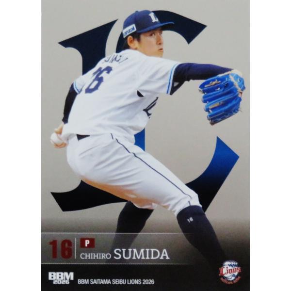 埼玉西武ライオンズ　隅田知一郎　直筆サイン入りユニフォーム　Mサイズ　未使用品 ミントモール / MINT 千葉店 / EPOCH 埼玉西武ライオンズ PREMIER