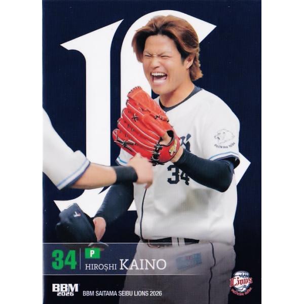 14 【甲斐野央】BBM 埼玉西武ライオンズ 2026 [レギュラー