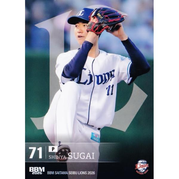 30 【菅井信也】BBM 埼玉西武ライオンズ 2026 レギュラー : スポーツ