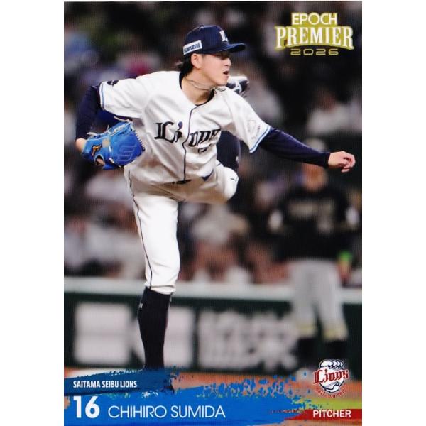 2 【隅田知一郎】エポック 2026 埼玉西武ライオンズ PREMIER EDITION レギュラー