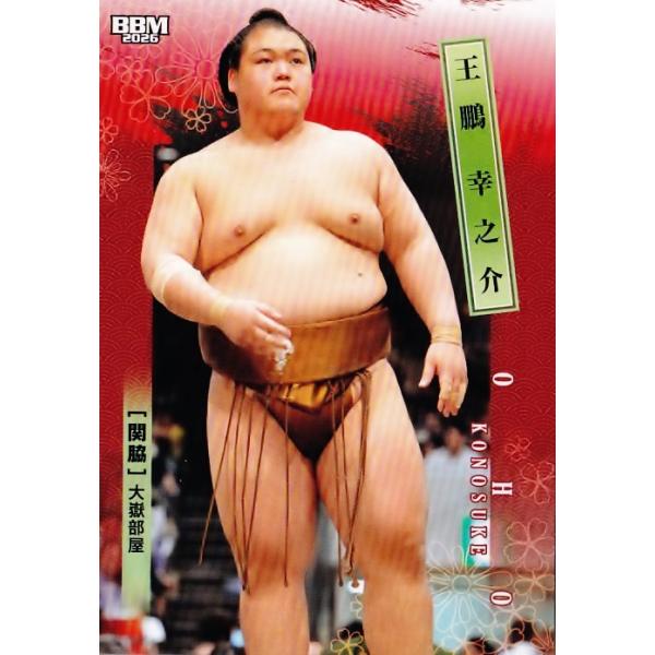 jambalaya_26sumo-05