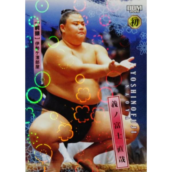 16 【義ノ富士 直哉(初)】BBM2026 大相撲カード レギュラーパラレル