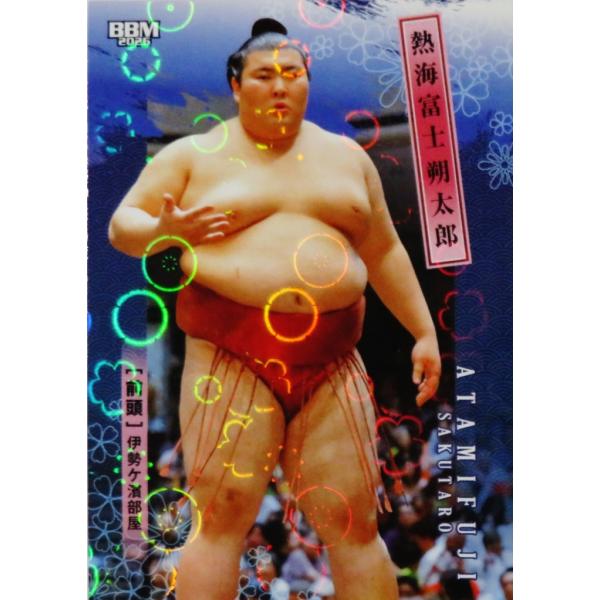 18 【熱海富士 朔太郎】BBM2026 大相撲カード レギュラーパラレル