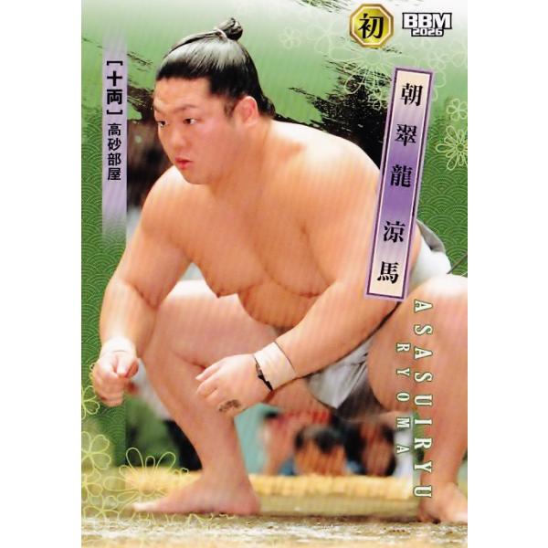 66 【朝翠龍 涼馬(初)】BBM2026 大相撲カード レギュラー