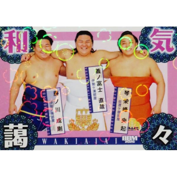 jambalaya_26sumo-85hp