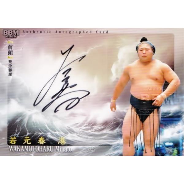 大相撲 BBM 直筆サインカード 国技館限定 豊昇龍 ① 2026年最新】Yahoo