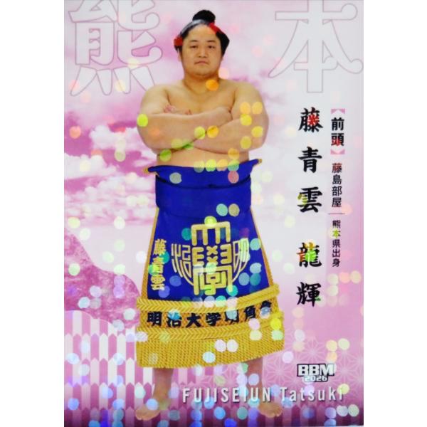 34 【藤青雲 龍輝】BBM2026 大相撲カード「郷」[レギュラーパラレル/ドット柄]