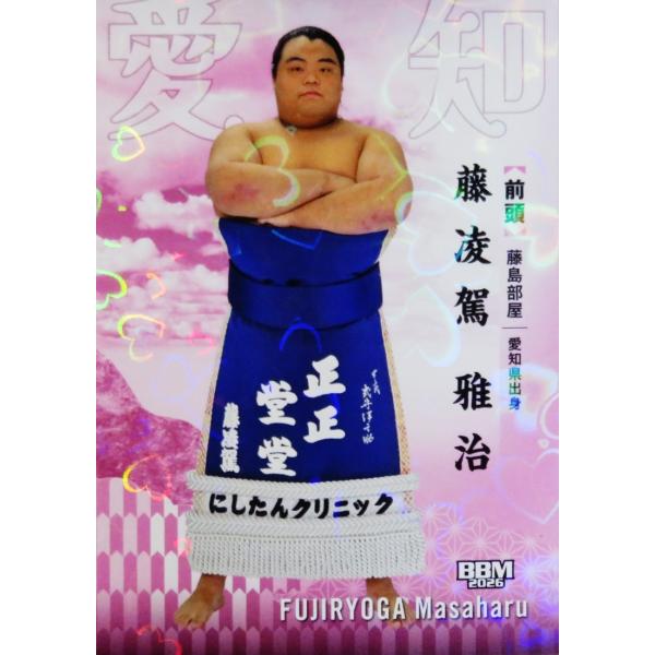 jambalaya_26sumo-sato-41hap