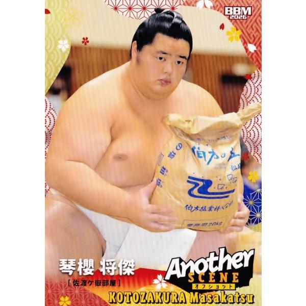 73 【琴櫻 将傑】BBM2026 大相撲カード「郷」レギュラー [Another