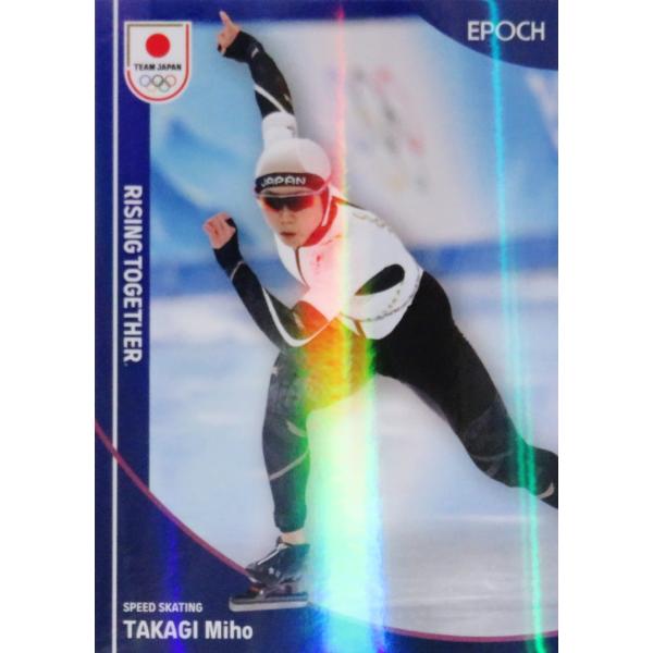 【高木美帆/スピードスケート】エポック 2026 TEAM JAPAN オフィシャルカード WINTER ATHLETES [レギュラー/ホロパラレル]