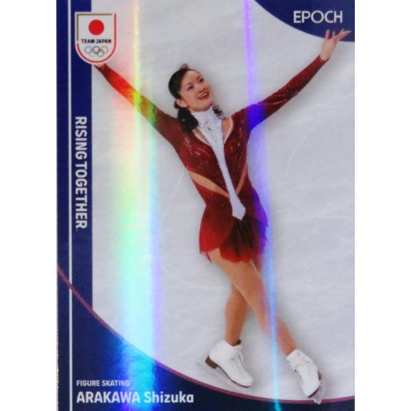 荒川静香/フィギュアスケート】エポック 2026 TEAM JAPAN オフィシャル
