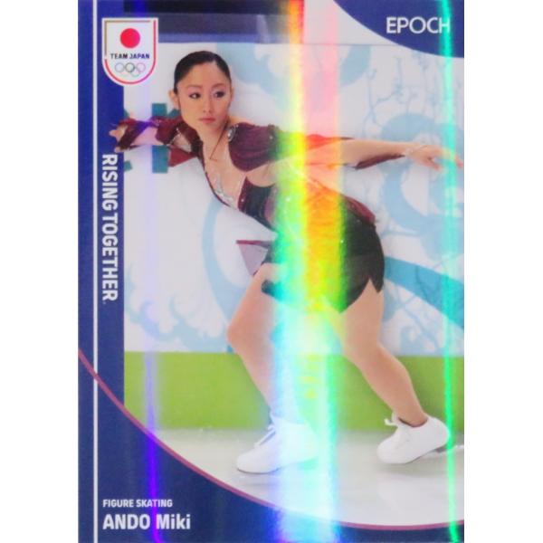 【安藤美姫/フィギュアスケート】エポック 2026 TEAM JAPAN オフィシャルカード WINTER ATHLETES [レギュラー/ホロパラレル]