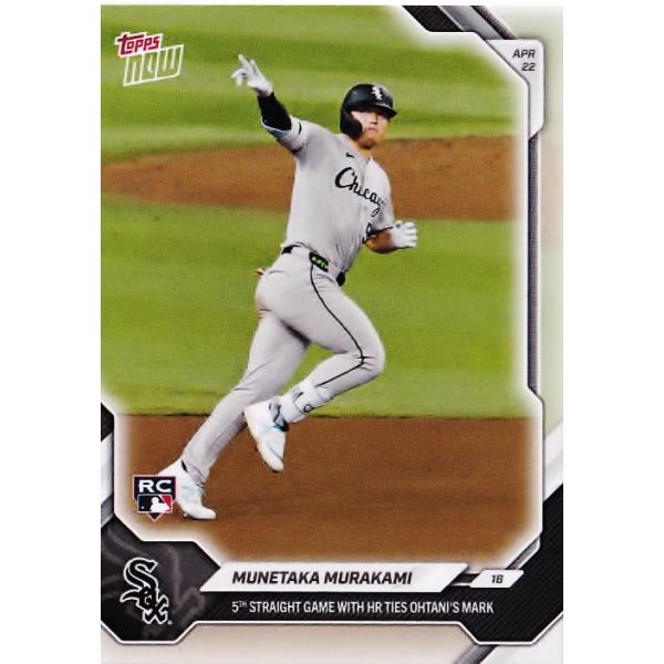 NEW]110【村上宗隆(ROOKIE)/ホワイトソックス】2026 MLB TOPPS NOW