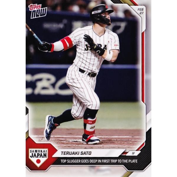 1【佐藤輝明/野球日本代表・侍ジャパン】2026 TOPPS NOW 侍ジャパン
