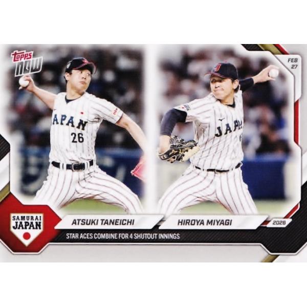 2【種市篤暉＆宮城大弥/野球日本代表・侍ジャパン】2026 TOPPS NOW 侍