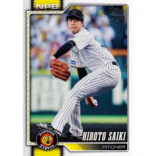 14 【才木浩人/阪神タイガース】Topps 2026 NPBベースボールカード