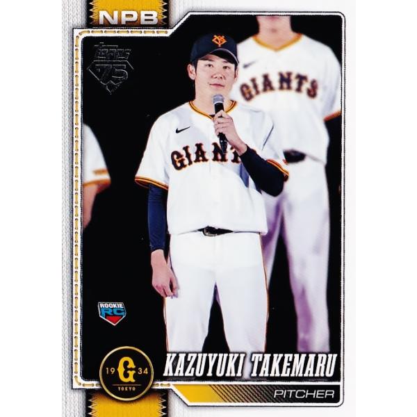 16 【竹丸和幸(ROOKIE)/読売ジャイアンツ】Topps 2026 NPBベースボール