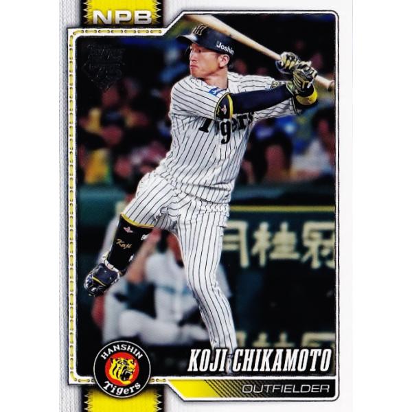 jambalaya_26topnpb-049