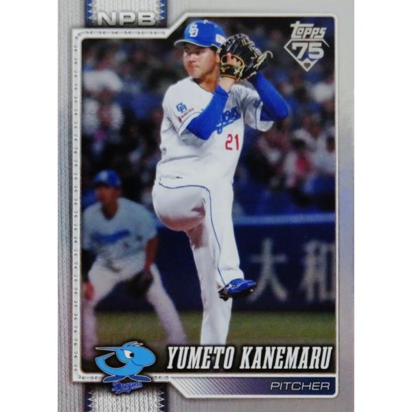 Topps NOW Card 148 金丸夢斗 今季2勝目 パラレル 5枚限定 金丸夢斗/中日ドラゴンズ】Topps 2026 NPBベースボールカード [BASE
