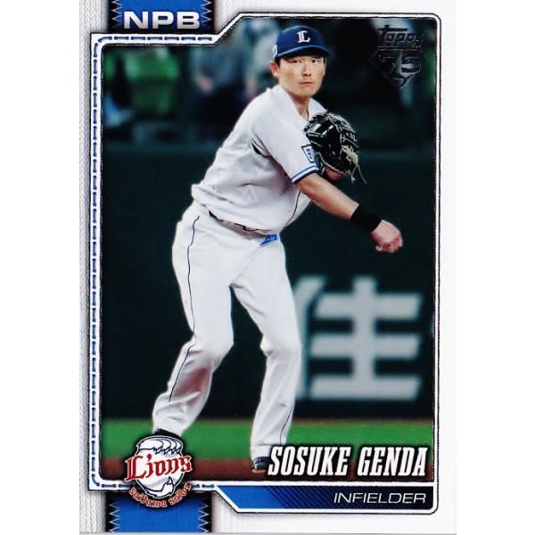 jambalaya_26topnpb-193