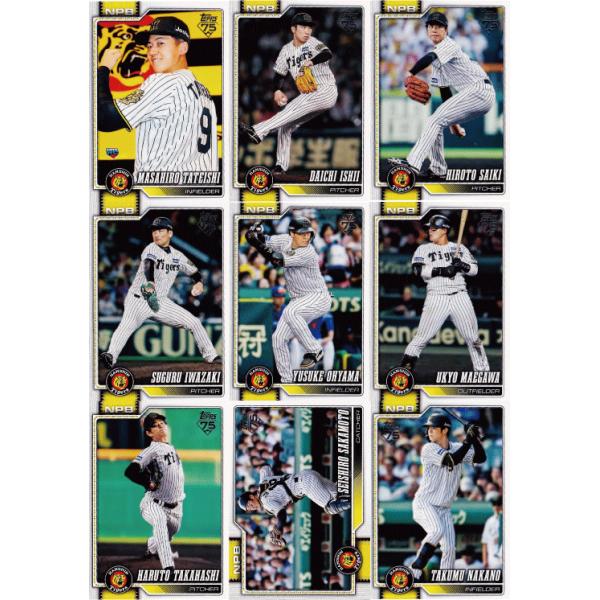阪神タイガース】Topps 2026 NPBベースボールカード [チーム別