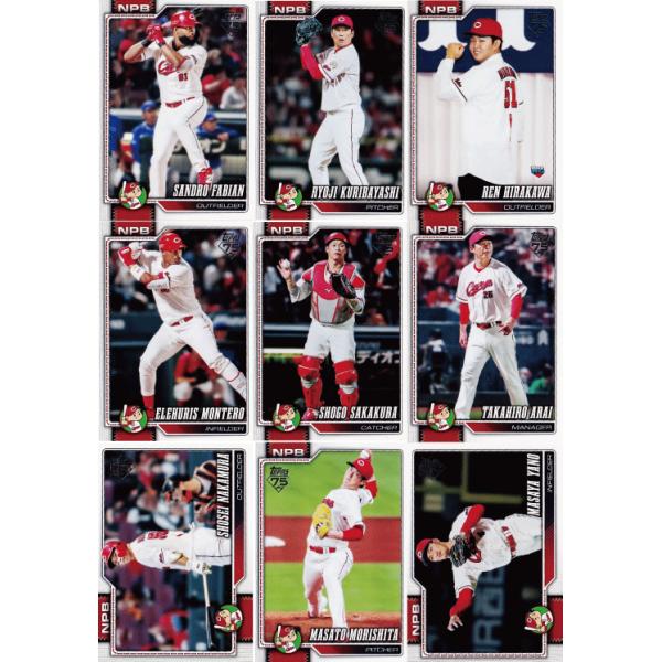 広島東洋カープ】Topps 2026 NPBベースボールカード [チーム別