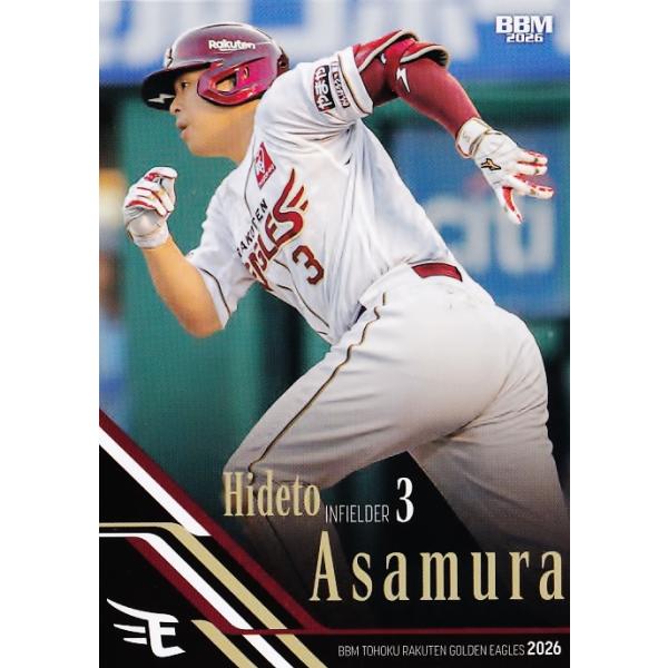 東北楽天ゴールデンイーグルス 浅村栄斗 ファンクラブ 2026 46 【浅村栄斗】BBM 東北楽天ゴールデンイーグルス 2026 レギュラー
