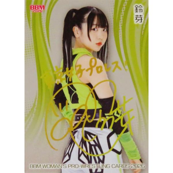 66 【鈴芽】BBM 女子プロレスカード 2026 [レギュラー/キラパラレル