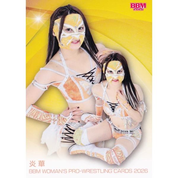 111 【炎華】BBM 女子プロレスカード 2026 レギュラー
