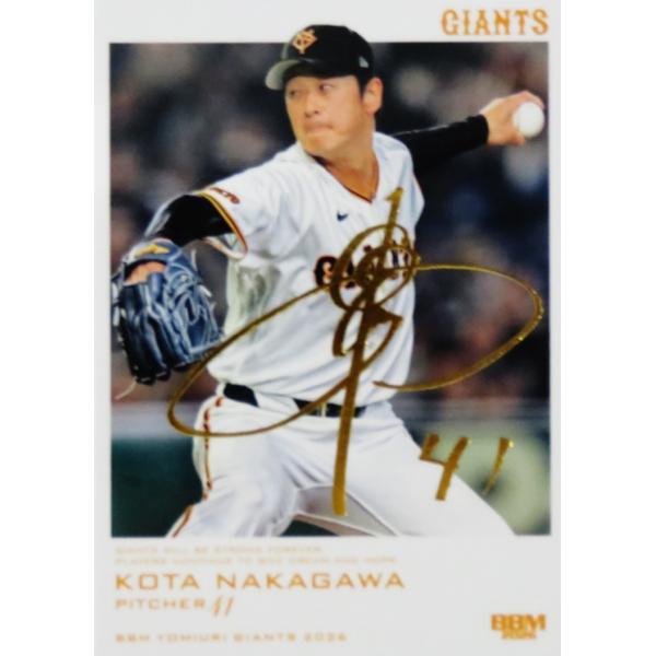 中川皓太】BBM 読売ジャイアンツ 2026 [レギュラー/金箔サインパラレル