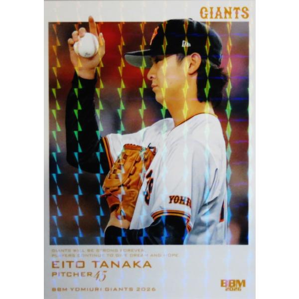 読売ジャイアンツ　田中瑛斗選手2026年公式直筆サインカード 16 【田中瑛斗】BBM 読売ジャイアンツ 2026 レギュラーパラレル
