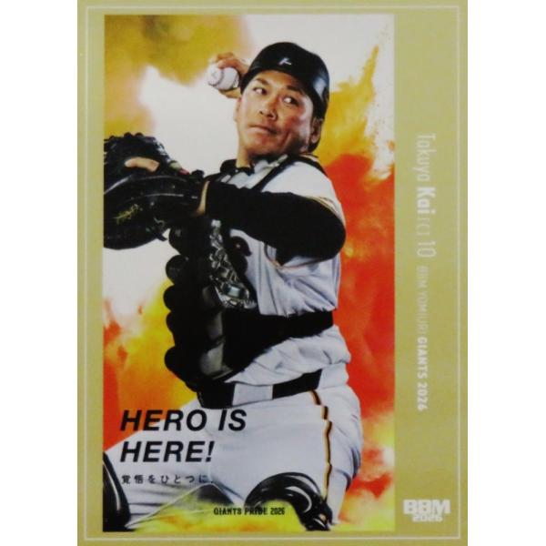 甲斐拓也】BBM 読売ジャイアンツ 2026 [GIANTS PRIDE 2026/金紙