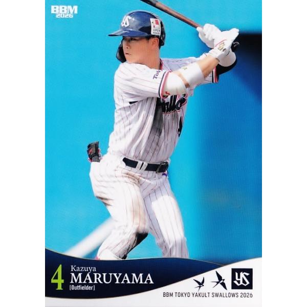 59 【丸山和郁】BBM 東京ヤクルトスワローズ 2026 レギュラー