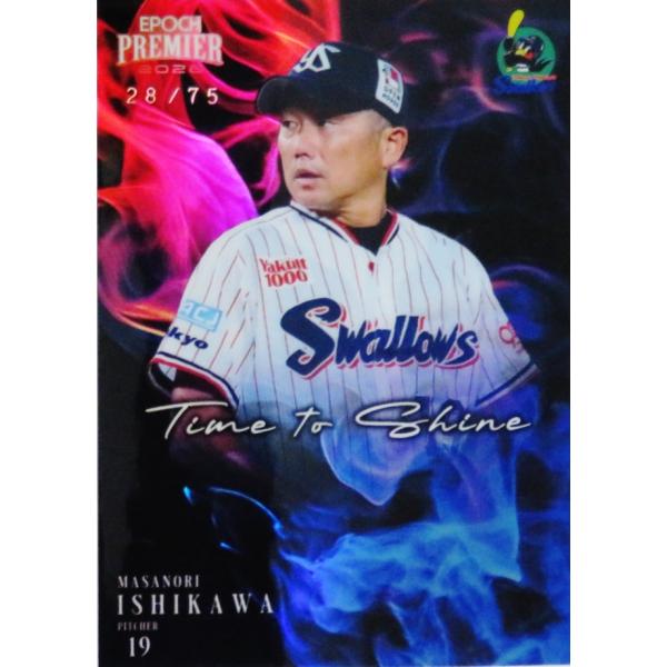 【石川雅規】エポック 2026 東京ヤクルトスワローズ PREMIER EDITION [TIME TO SHINE(ホログラム・A)] 75枚限定 (28/75)