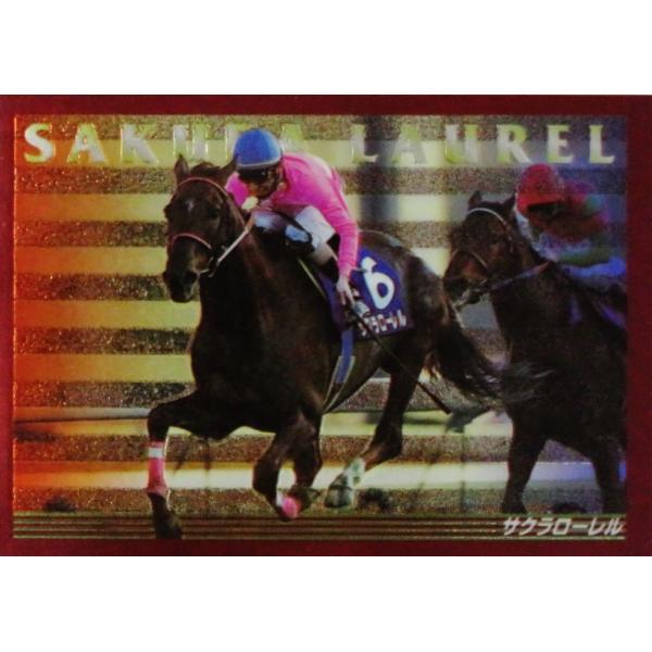 22 【サクラローレル】エポック 1997 ホースコレクションカード