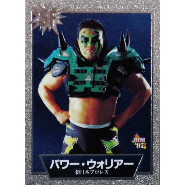 プロ選手が通うBBMCの激レア商品!パワーポジションがわかる プロ選手が通うBBMCの激レア商品!パワーポジションがわかる