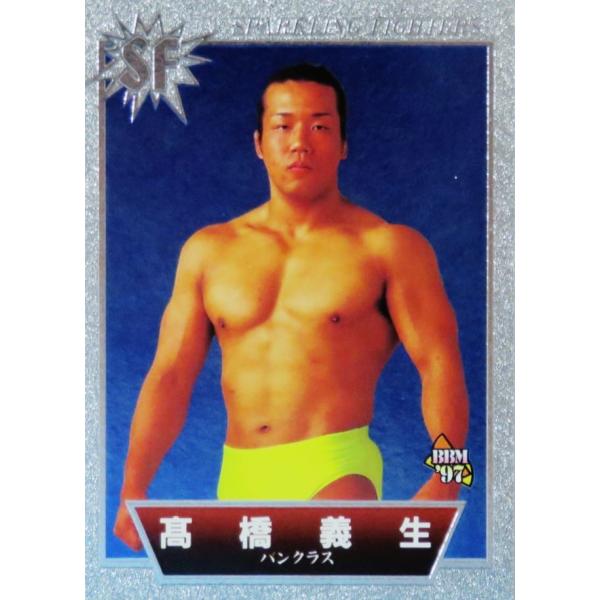 68 【高橋義生】BBM 1997 プロレスカード SPARKLING FIGHTERS レギュラー